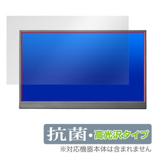 I-O DATA LCD-YC172A V[Y ی tB OverLay R Brilliant for PCj^[ Hydro Ag+ R RECX 