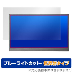 I-O DATA LCD-YC172A V[Y ی tB OverLay Eye Protector ᔽ for PCj^[ tی u[CgJbg ˖h~