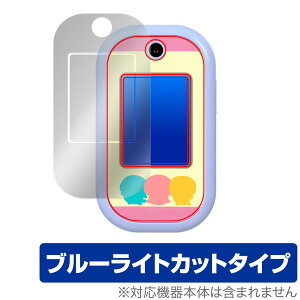 tH ی tB OverLay Eye Protector for  tی ڂɗD u[CgJbg