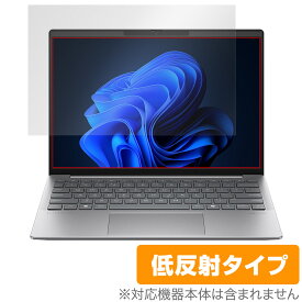 HP EliteBook 635 Aero G11 Notebook PC 保護 フィルム OverLay Plus for エリートブック635 アンチグレア 反射防止 非光沢 指紋防止