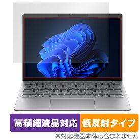 HP EliteBook 635 Aero G11 Notebook PC 保護 フィルム OverLay Plus Lite for エリートブック635 高精細液晶対応 アンチグレア 反射防止