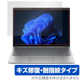 HP EliteBook 635 Aero G11 Notebook PC 保護 フィルム OverLay Magic for エリートブック635 傷修復 耐指紋 指紋防止 コーティング