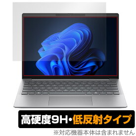 HP EliteBook 635 Aero G11 Notebook PC 保護 フィルム OverLay 9H Plus for エリートブック635 9H 高硬度 アンチグレア 反射防止