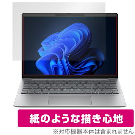 HP EliteBook 635 Aero G11 Notebook PC 保護 フィルム OverLay Paper for エリートブック635 書き味向上 紙のような描き心地