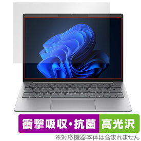 HP EliteBook 635 Aero G11 Notebook PC 保護 フィルム OverLay Absorber 高光沢 for エリートブック635 衝撃吸収 抗菌