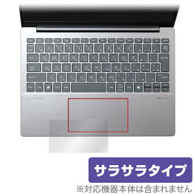 HP EliteBook 635 Aero G11 Notebook PC タッチパッド 保護 フィルム OverLay Protector for エリートブック635 アンチグレア さらさら