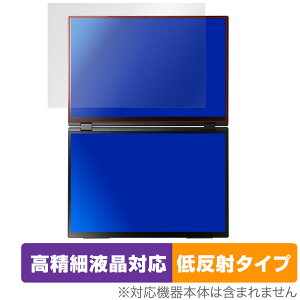 EHOMEWEI �f���A���f�B�X�v���C 16�C���` 2.5K XQ-160PW �ی� �t�B���� OverLay Plus Lite �����׉t���Ή� �A���`�O���A ���˖h�~ �����