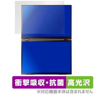 EHOMEWEI �f���A���f�B�X�v���C 16�C���` 2.5K XQ-160PW �ی� �t�B���� OverLay Absorber ������ �Ռ��z�� �R��