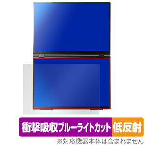 EHOMEWEI �f���A���f�B�X�v���C 16�C���` 2.5K XQ-160PW �ی� �t�B���� OverLay Absorber �ᔽ�� �Ռ��z�� ���˖h�~ �u���[���C�g�J�b�g