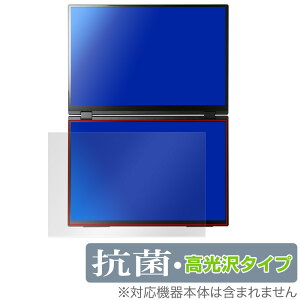 EHOMEWEI �f���A���f�B�X�v���C 16�C���` 2.5K XQ-160PW �ی� �t�B���� OverLay �R�� Brilliant Hydro Ag+ �R�� �R�E�C���X ������