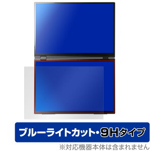 EHOMEWEI fAfBXvC 16C` 2.5K XQ-160PW ی tB OverLay Eye Protector 9H tی 9H dx u[CgJbg