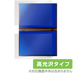 EHOMEWEI �f���A���f�B�X�v���C 16�C���` 2.5K XQ-160PW �㕔 ���� �t�B���� OverLay Brilliant �w�䂪���ɂ��� �w��h�~ ������