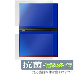 EHOMEWEI �f���A���f�B�X�v���C 16�C���` 2.5K XQ-160PW �㕔 ���� �t�B���� OverLay �R�� Brilliant Hydro Ag+ �R�� �R�E�C���X ������