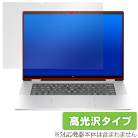 HP Envy x360 16-ac0000 シリーズ 保護 フィルム OverLay Brilliant for HP エンヴィ 液晶保護 指紋がつきにくい 指紋防止 高光沢