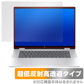 HP Envy x360 16-ac0000 シリーズ 保護 フィルム OverLay Plus Premium for エンヴィ 液晶保護 アンチグレア 反射防止 高透過 指紋防止