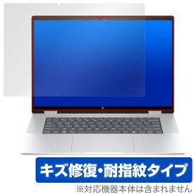 HP Envy x360 16-ac0000 シリーズ 保護 フィルム OverLay Magic for エンヴィ 液晶保護 傷修復 耐指紋 指紋防止 コーティング