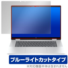 HP Envy x360 16-ac0000 シリーズ 保護 フィルム OverLay Eye Protector for HP エンヴィ 液晶保護 目に優しい ブルーライトカット