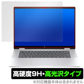 HP Envy x360 16-ac0000 シリーズ 保護 フィルム OverLay 9H Brilliant for HP エンヴィ 9H 高硬度 透明 高光沢