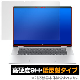 HP Envy x360 16-ac0000 シリーズ 保護 フィルム OverLay 9H Plus for HP エンヴィ 9H 高硬度 アンチグレア 反射防止