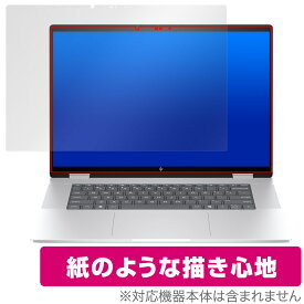 HP Envy x360 16-ac0000 シリーズ 保護 フィルム OverLay Paper for HP エンヴィ 書き味向上 紙のような描き心地