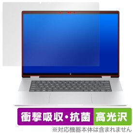 HP Envy x360 16-ac0000 シリーズ 保護 フィルム OverLay Absorber 高光沢 for HP エンヴィ 衝撃吸収 高光沢 抗菌