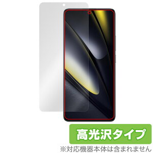 Xiaomi POCO F6 �ی� �t�B���� OverLay Brilliant for �V���I�~�[ �X�}�z �|�R �t���ی� �w�䂪���ɂ��� �w��h�~ ������