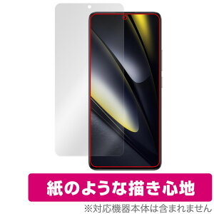 Xiaomi POCO F6 �ی� �t�B���� OverLay Paper for �V���I�~�[ �X�}�z �|�R ���������� ���̂悤�ȕ`���S�n
