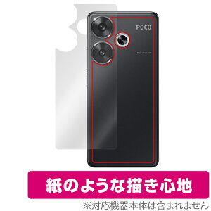 Xiaomi POCO F6 �w�� �ی� �t�B���� OverLay Paper for �V���I�~�[ �X�}�z �|�R �U���U��������G�� �z�[���h���A�b�v