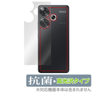 Xiaomi POCO F6 �w�� �ی� �t�B���� OverLay �R�� Brilliant for �V���I�~�[ �X�}�z �|�R Hydro Ag+ �R�� �R�E�C���X ������^�C�v
