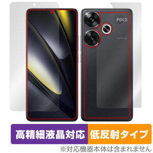 Xiaomi POCO F6 �\�� �w�� �t�B���� OverLay Plus Lite for �V���I�~�[ �X�}�z �|�R �\�ʁE�w�� �����׉t���Ή� �A���`�O���A ���˖h�~