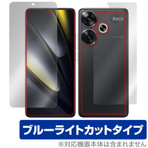 Xiaomi POCO F6 \ w tB OverLay Eye Protector for VI~[ X}z |R \ʁEwʃZbg ڂɗD u[CgJbg