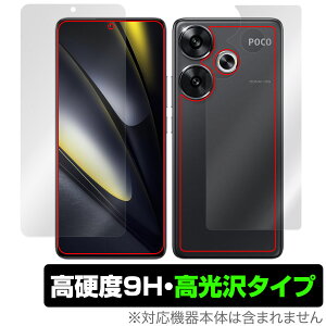 Xiaomi POCO F6 �\�� �w�� �t�B���� OverLay 9H Brilliant for �V���I�~�[ �X�}�z �|�R �\�ʁE�w�ʃZ�b�g 9H ���d�x ���� ������