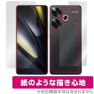 Xiaomi POCO F6 �\�� �w�� �t�B���� OverLay Paper for �V���I�~�[ �X�}�z �|�R �\�ʁE�w�ʃZ�b�g ���������� ���̂悤�ȕ`���S�n