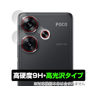 Xiaomi POCO F6 �J���������Y�p �ی� �t�B���� OverLay 9H Brilliant for �V���I�~�[ �X�}�z �|�R 9H ���d�x ���� ������
