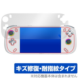 AOKZOE A2 保護 フィルム OverLay Magic for ポータブルゲーミングPC AOKZOEA2 液晶保護 傷修復 耐指紋 指紋防止 コーティング