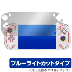 AOKZOE A2 保護 フィルム OverLay Eye Protector for ポータブルゲーミングPC AOKZOEA2 液晶保護 目に優しい ブルーライトカット