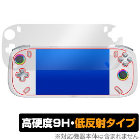 AOKZOE A2 保護 フィルム OverLay 9H Plus for ポータブルゲーミングPC AOKZOEA2 9H 高硬度 アンチグレア 反射防止
