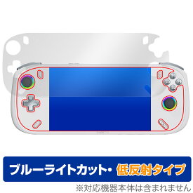 AOKZOE A2 保護 フィルム OverLay Eye Protector 低反射 for ポータブルゲーミングPC AOKZOEA2 液晶保護 ブルーライトカット 反射防止