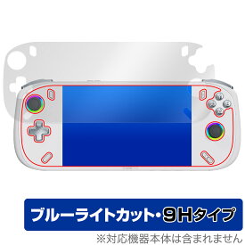 AOKZOE A2 保護 フィルム OverLay Eye Protector 9H for ポータブルゲーミングPC AOKZOEA2 液晶保護 9H 高硬度 ブルーライトカット