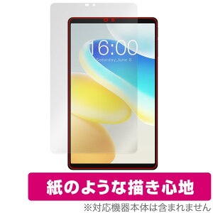 Teclast M50 Mini �ی� �t�B���� OverLay Paper for �e�N���X�g �^�u���b�g ���������� ���̂悤�ȕ`���S�n