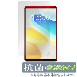 Teclast M50 Mini �ی� �t�B���� OverLay �R�� Brilliant for �e�N���X�g �^�u���b�g Hydro Ag+ �R�� �R�E�C���X ������