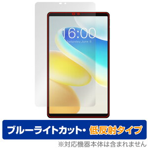 Teclast M50 Mini �ی� �t�B���� OverLay Eye Protector �ᔽ�� for �e�N���X�g �^�u���b�g �t���ی� �u���[���C�g�J�b�g ���˖h�~