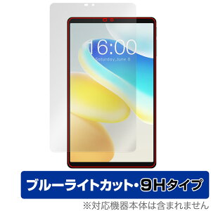 Teclast M50 Mini �ی� �t�B���� OverLay Eye Protector 9H for �e�N���X�g �^�u���b�g �t���ی� 9H ���d�x �u���[���C�g�J�b�g