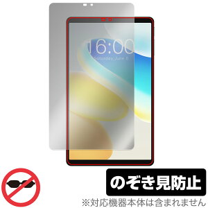 Teclast M50 Mini �ی� �t�B���� OverLay Secret for �e�N���X�g �^�u���b�g �t���ی� �v���C�o�V�[�t�B���^�[ �`�����h�~