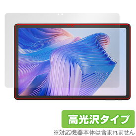 CHUWI HiPad 11 保護 フィルム OverLay Brilliant for ツーウェイ タブレット 液晶保護 指紋がつきにくい 指紋防止 高光沢