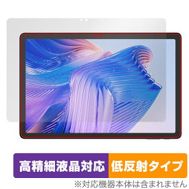 CHUWI HiPad 11 保護 フィルム OverLay Plus Lite for ツーウェイ タブレット 高精細液晶対応 アンチグレア 反射防止 非光沢 指紋防止