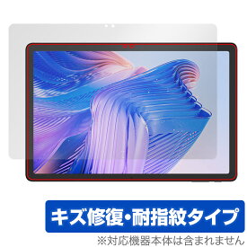 CHUWI HiPad 11 保護 フィルム OverLay Magic for ツーウェイ タブレット 液晶保護 傷修復 耐指紋 指紋防止 コーティング