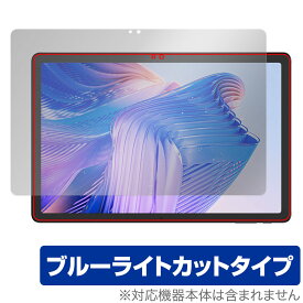CHUWI HiPad 11 保護 フィルム OverLay Eye Protector for ツーウェイ タブレット 液晶保護 目に優しい ブルーライトカット