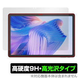 CHUWI HiPad 11 保護 フィルム OverLay 9H Brilliant for ツーウェイ タブレット 9H 高硬度 透明 高光沢
