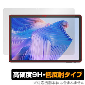 CHUWI HiPad 11 保護 フィルム OverLay 9H Plus for ツーウェイ タブレット 9H 高硬度 アンチグレア 反射防止